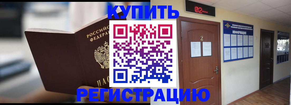 регистрация для школы в Касли